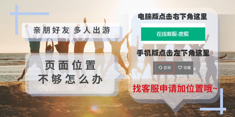 北京直飞芽庄/胡志明5-6天往返含税机票(优质航空,直飞航班,可代订酒店,可代办签证)